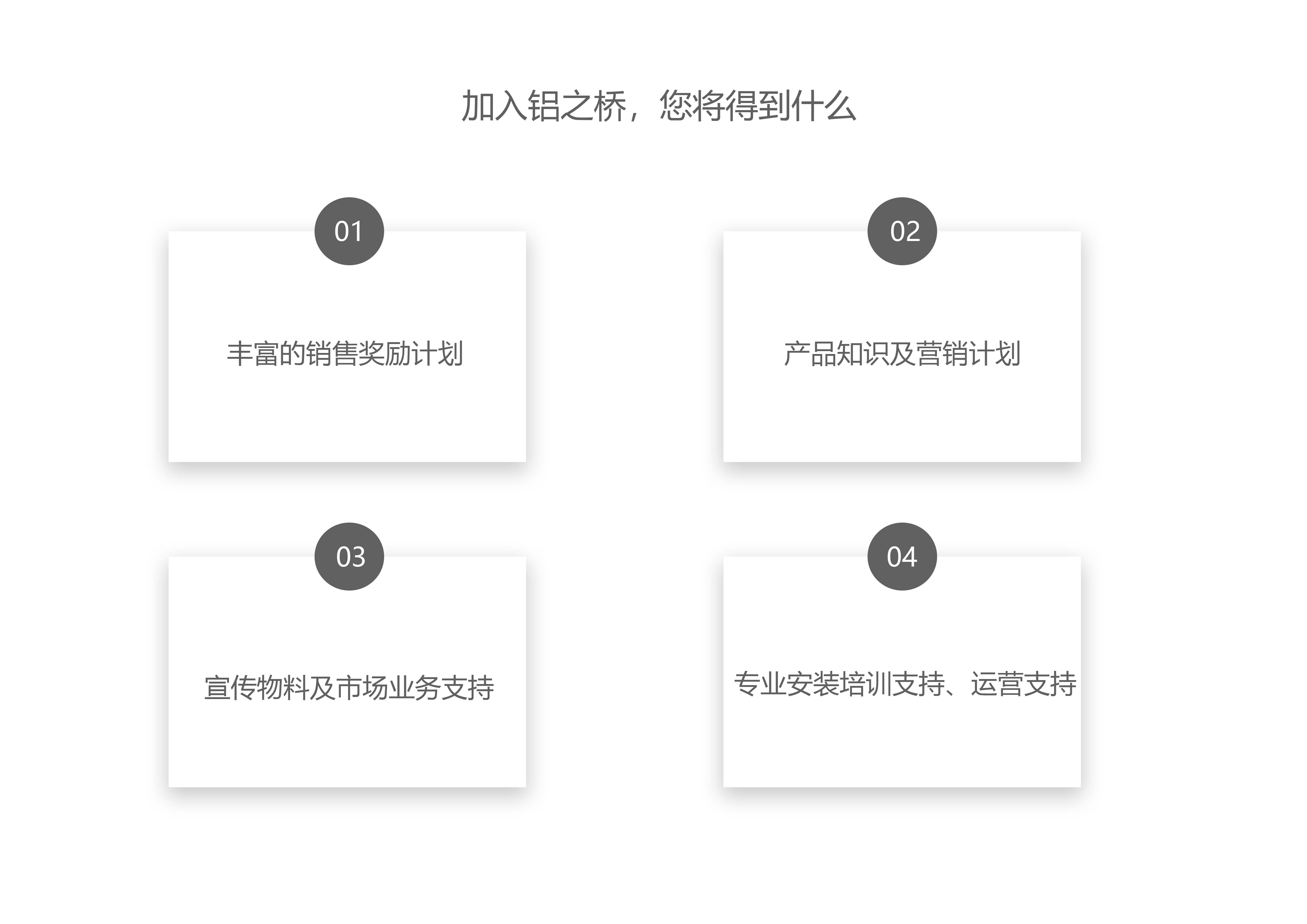 1638933422424628.jpg 加盟.jpg